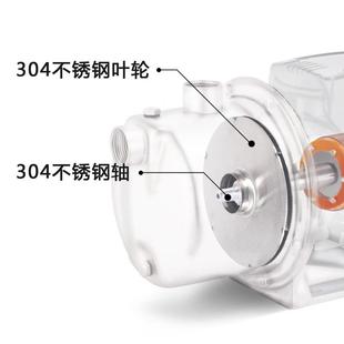抽水机三相380V工业高扬程增压泵耐高温循环泵不锈钢220V自吸泵