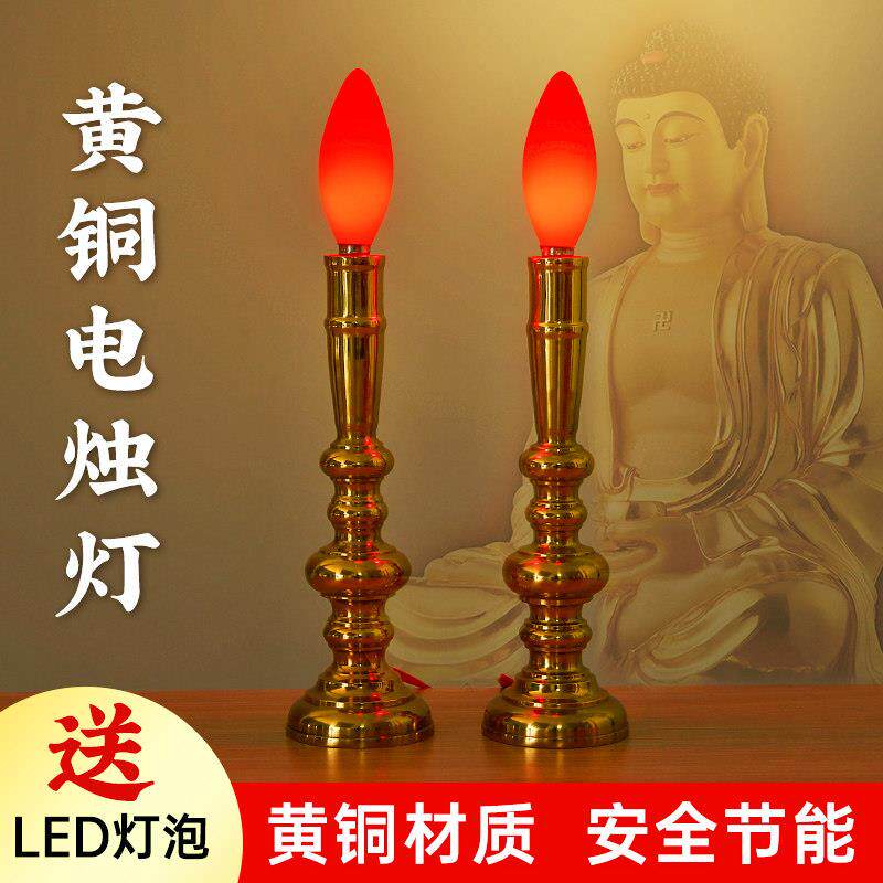 led电子香烛供佛灯长明灯家用充电蜡烛供佛佛前灯菩萨财神供奉灯