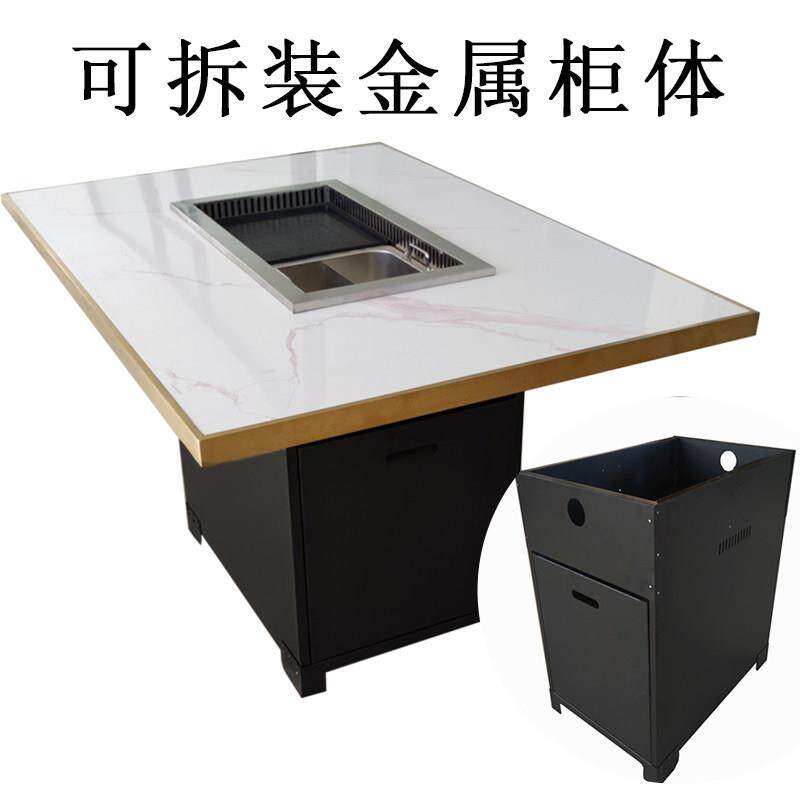 定制商用火锅桌子柜体烧烤桌铁柜 无烟烤涮一体桌脚底座开店专用