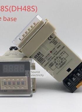 SYKJ斯源JS48S-1Z 2Z H 15A2F数显时间继电器瞬时JS48S-S往覆循环