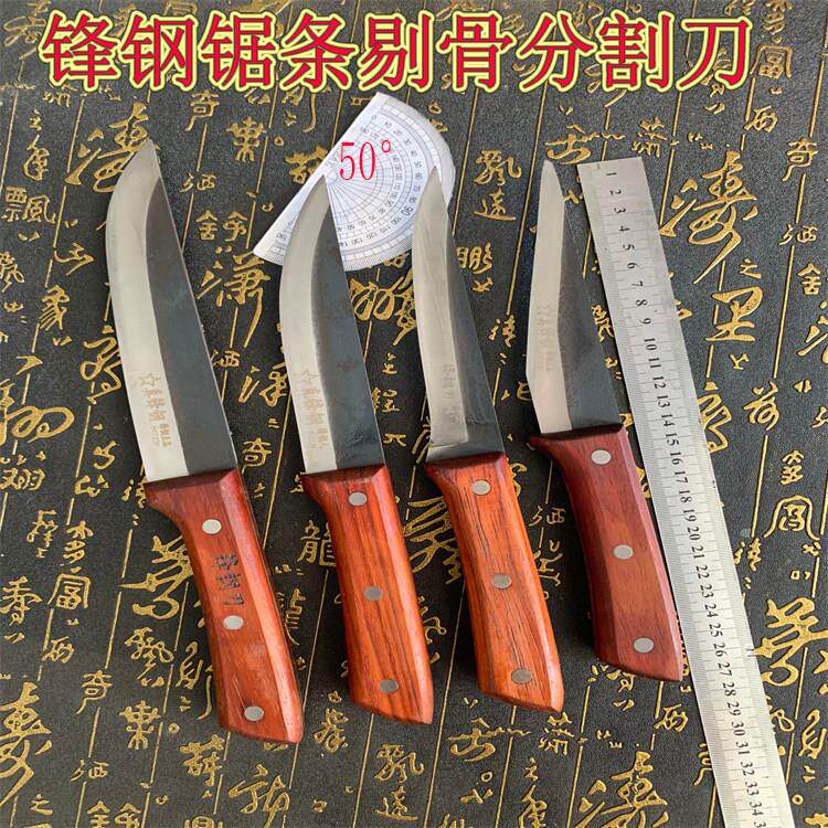 正宗锋钢锯条刀屠宰剔骨刀分割切肉刀剥皮宰牛羊杀猪屠夫专用尖刀