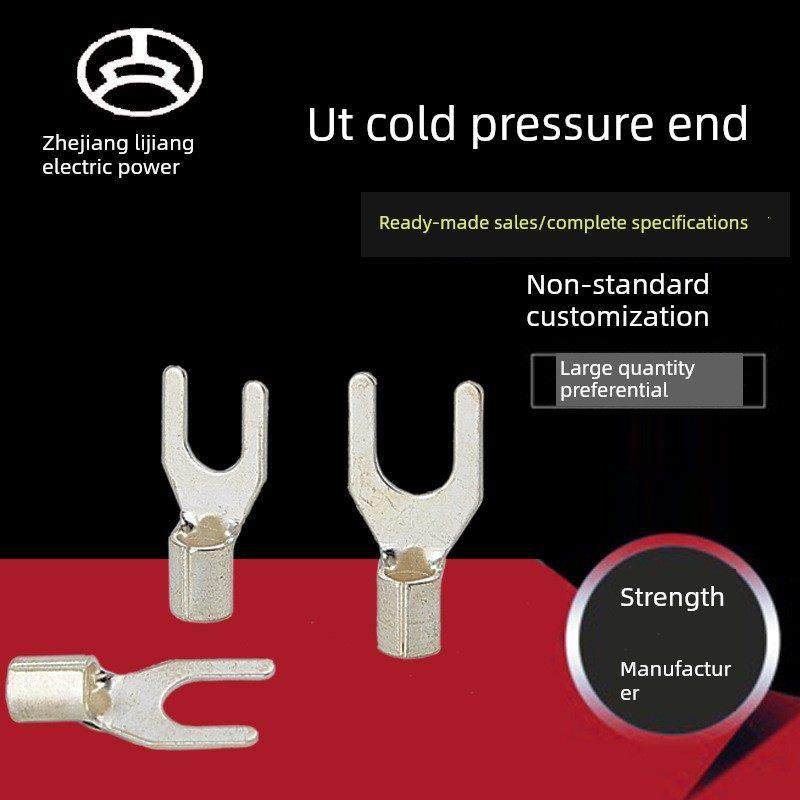 加厚焊接口Ut1/1.5/2.5/4-3/4/5铜冷压端子座叉形y形u形裸鼻,电子/电工,接线端子,淘宝优惠券,粉丝福利购,淘宝优惠卷