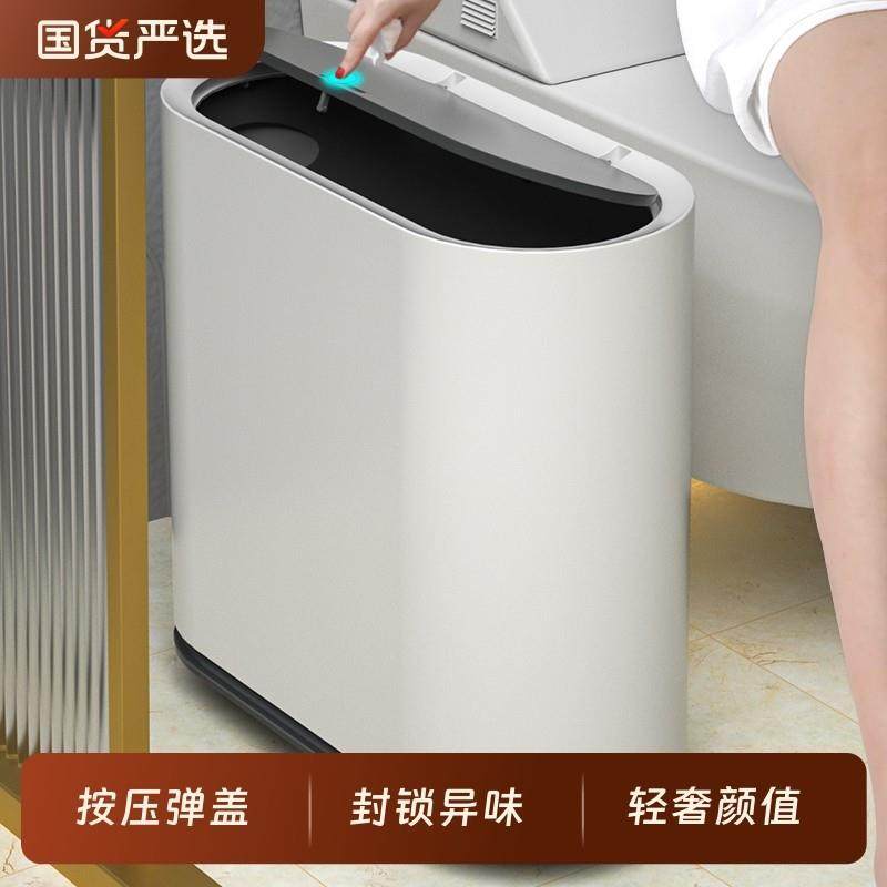 垃圾桶家用大容量化妆室厕所厨房茶几收纳桶小号带盖子北欧轻奢纸,家庭/个人清洁工具,垃圾桶,淘宝优惠券,粉丝福利购,淘宝优惠卷