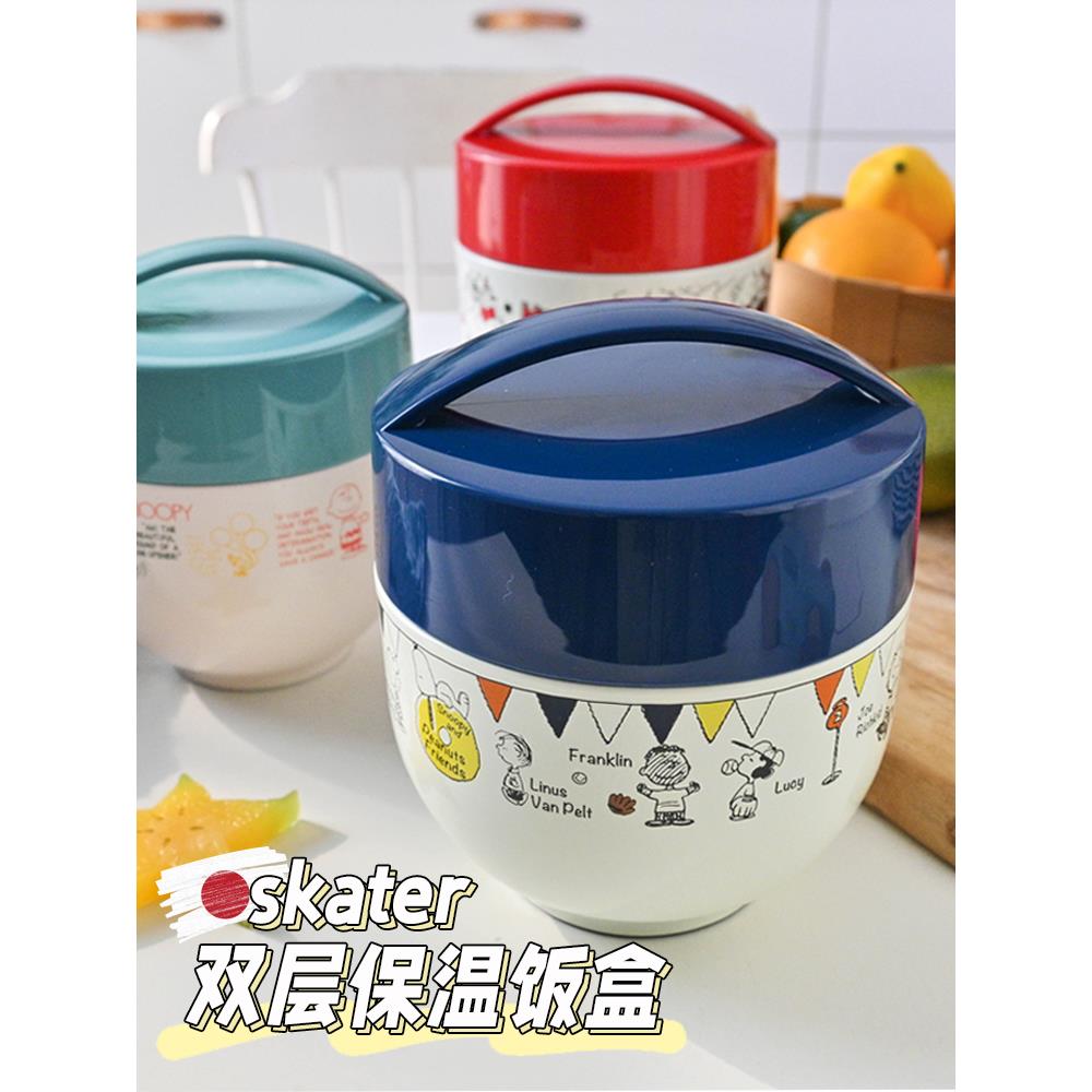 日本skater儿童不锈钢保温饭盒桶便当餐盒超长保温学生便携保温罐