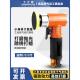 工之选2寸3寸气动打磨机工业级抛光机小型研磨机砂纸机汽车打蜡机
