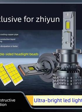 智云S300 S60 G300E1E2新能源车轻卡改装强光led近光远光前大灯泡