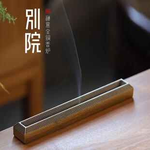 喜香篆松谷香房纯铜线香香炉家用室内仿古沉檀焚香线香插卧香盒