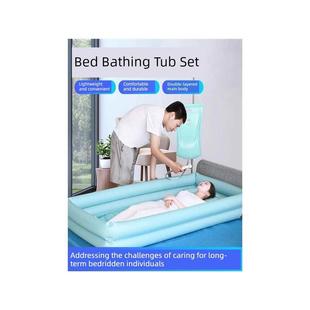 制造商的门到门的助浴设备床上的沐浴用品加厚床护理老人洗澡盆浴