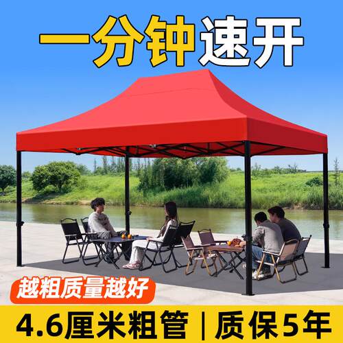 夜市摆摊帐篷商用折叠伸缩遮阳棚雨棚户外加厚防雨四脚太阳大伞篷