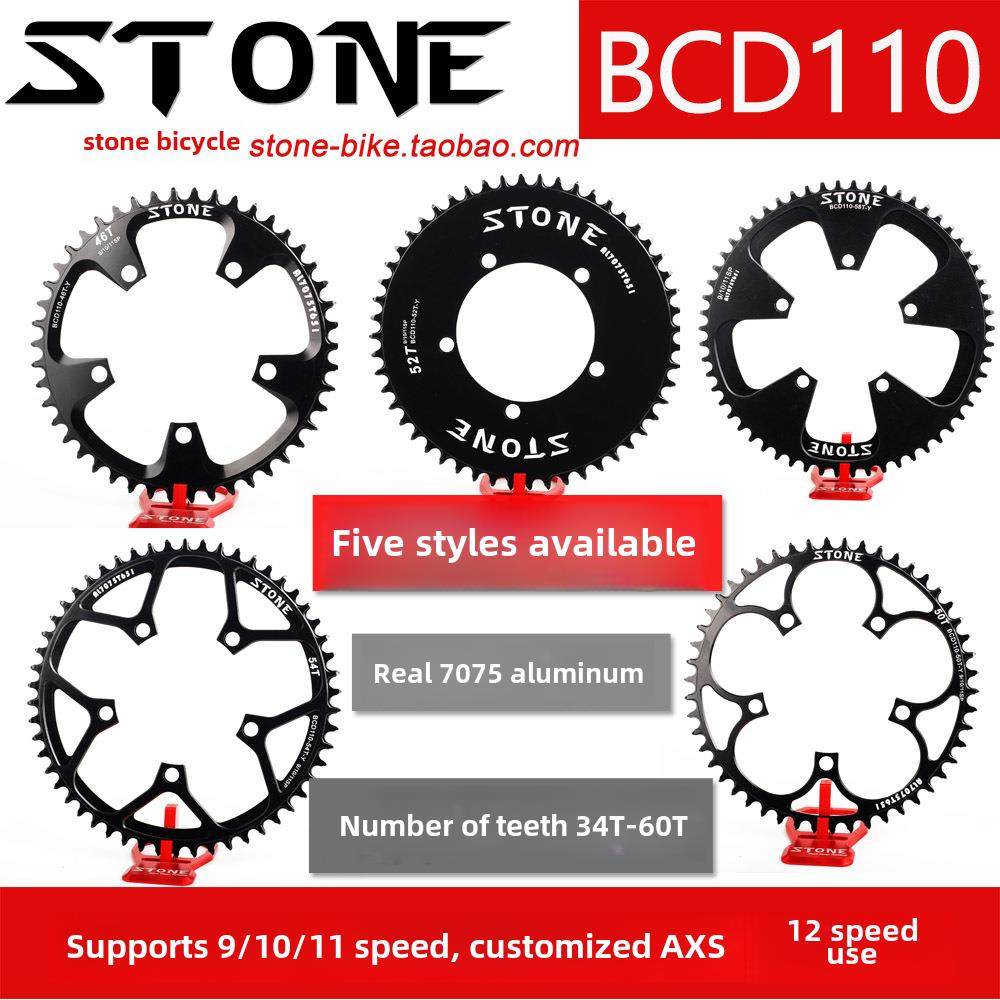 Bcd110公路山地车曲柄炼环单盘正、负齿五爪32吨Cx砾石