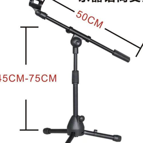 舞台话筒落地支架麦克风三脚支架小托架儿童话筒架圆盘升降款麦架