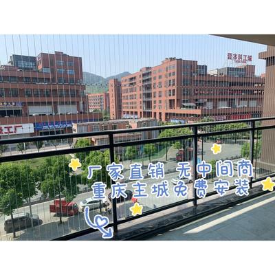 重庆防盗窗防盗网隐形防护网金刚网纱窗儿童防护网可拆卸栏杆
