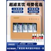 净水器家用通用套装 10寸厨房自来水直饮五级超滤过滤器净水机滤芯