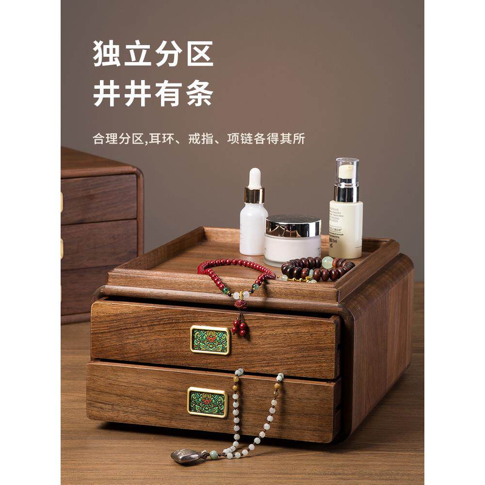 北美黑胡桃实木质轻奢高档珠宝礼物收纳盒多层大容量首饰收纳盒子