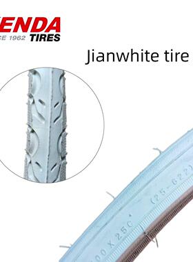 健达700X25/28C公路旅行死蝇自行车白色外胎瓜胎24/ 26英寸X1.25