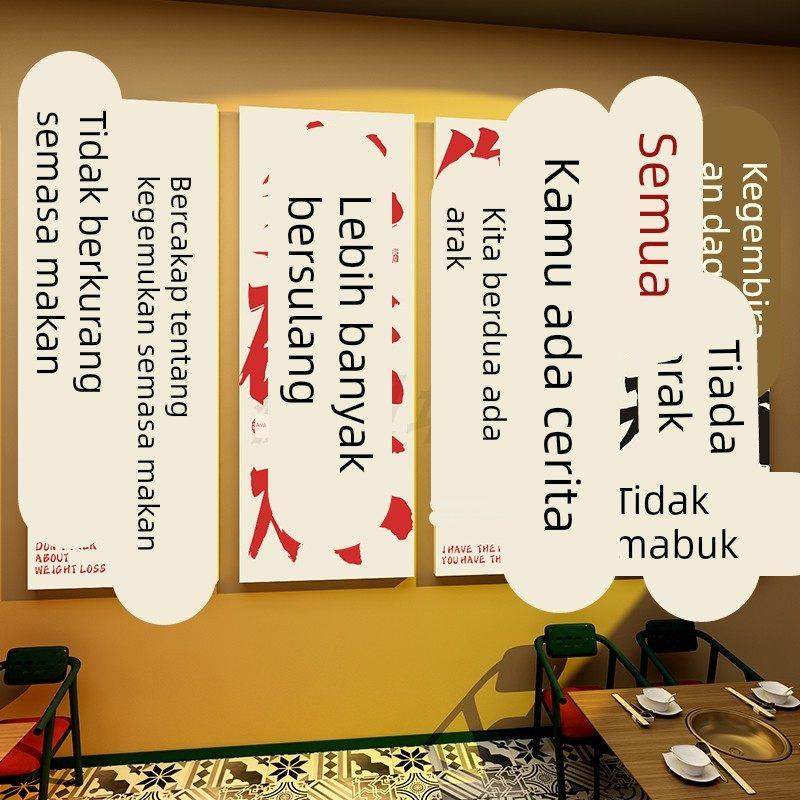 现代简约市井风火锅店挂画装饰文字长条室内氛围装饰墙面背景