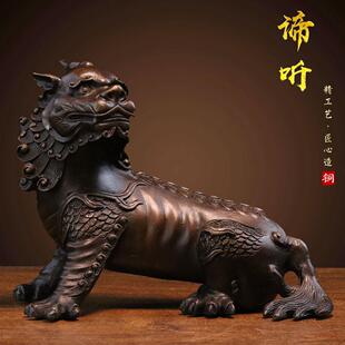 黄铜谛听摆件地藏王坐骑独角神兽貔貅玄关家居风水装饰礼品