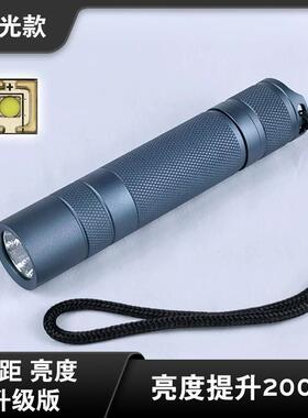 三级硬氧S5强光手电筒直筒迷你家用L2 聚光 大功率 LED 充电式