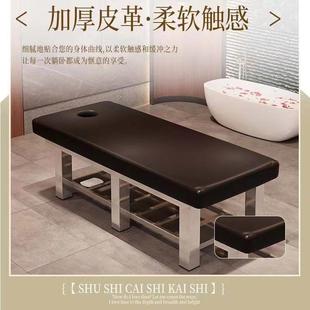 不锈钢按摩床搓澡床理疗专用中医推拿床诊断床浴室专用美容床诊疗