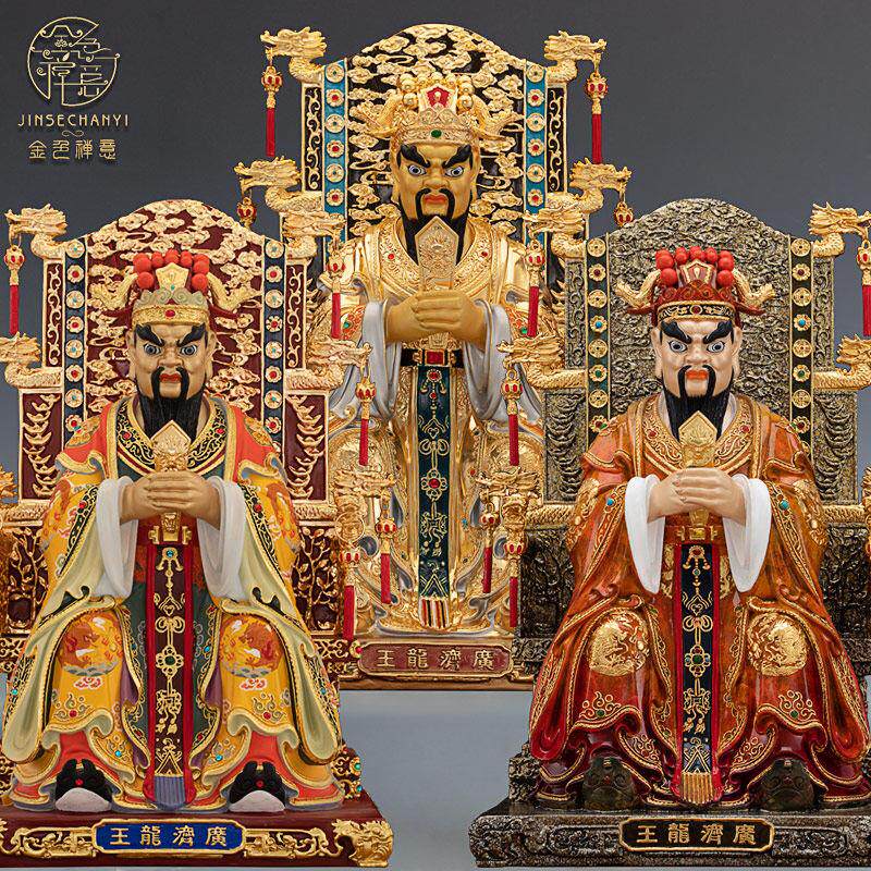 台湾鎏金纯铜五爷佛像龙五爷神像家用财神像广济龙王菩萨铜像摆件