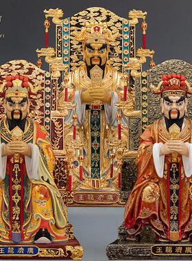 台湾鎏金纯铜五爷佛像龙五爷神像家用财神像广济龙王菩萨铜像摆件