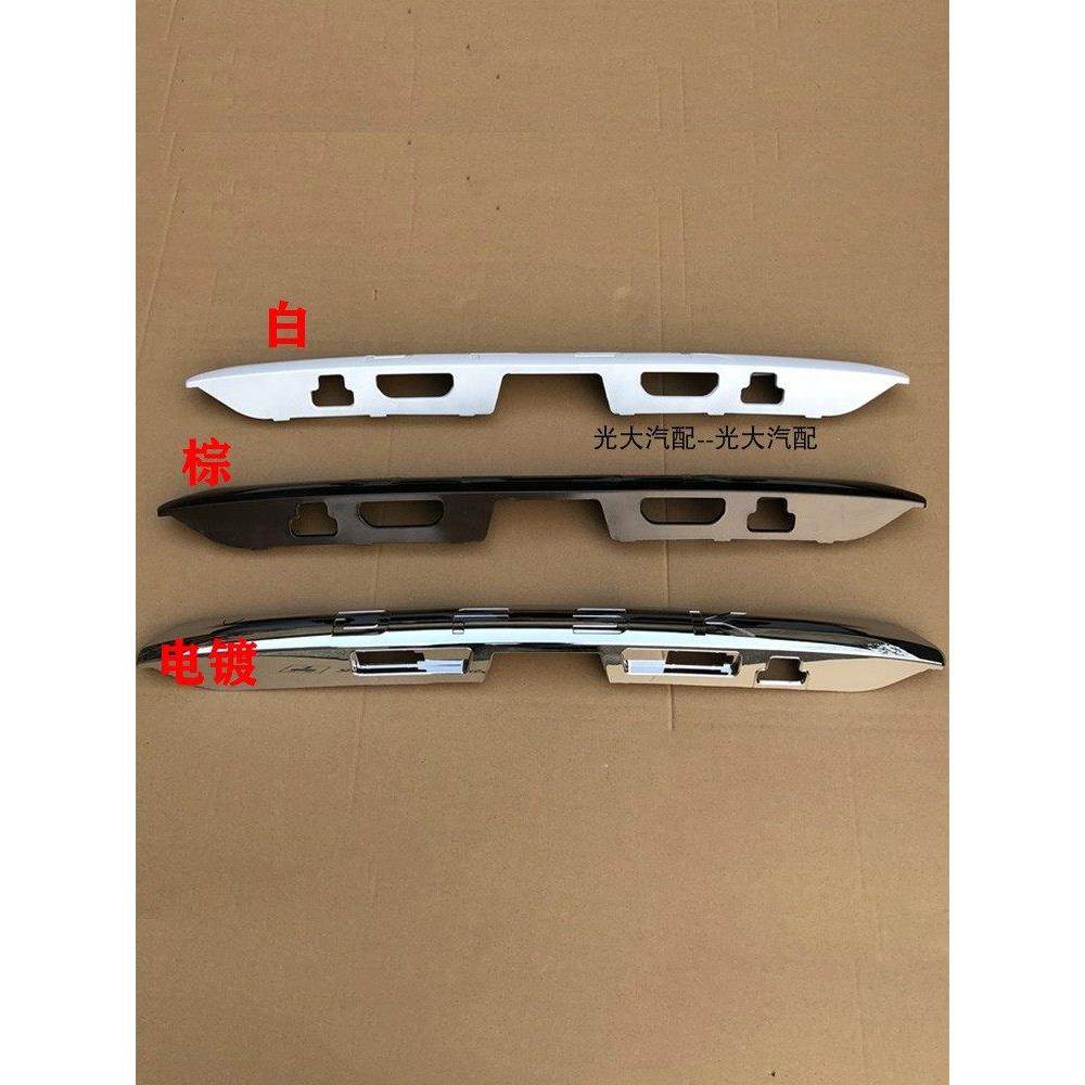 适用东风风光330 350 330S后背门装饰条大拉手牌照壳后备箱门拉手,汽车零部件/养护/美容/维保,其他,淘宝优惠券,粉丝福利购,淘宝优惠卷