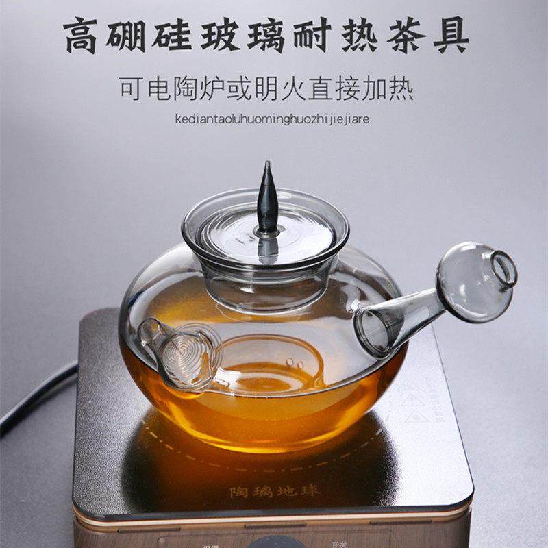 黑晶炉泡茶专用老白茶围炉煮茶器套装烧水壶耐高温玻璃侧把煮茶壶,餐饮具,茶壶,淘宝优惠券,粉丝福利购,淘宝优惠卷