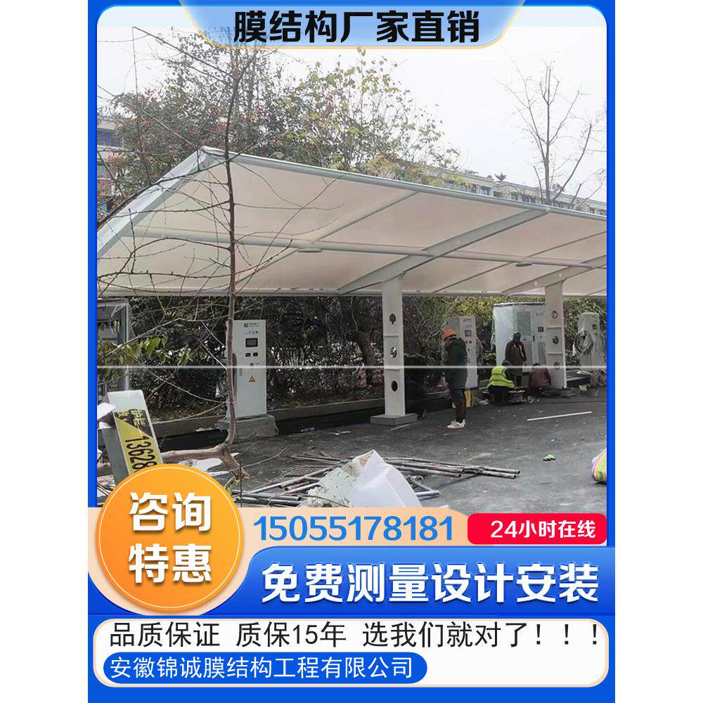 25年膜结构停车棚户外景观看台棚自行车遮阳蓬钢结构张拉膜推拉棚