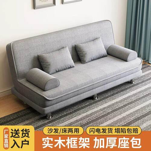 沙发床折叠两用多功能简易双人三人小户型客厅出租屋懒人折叠沙发