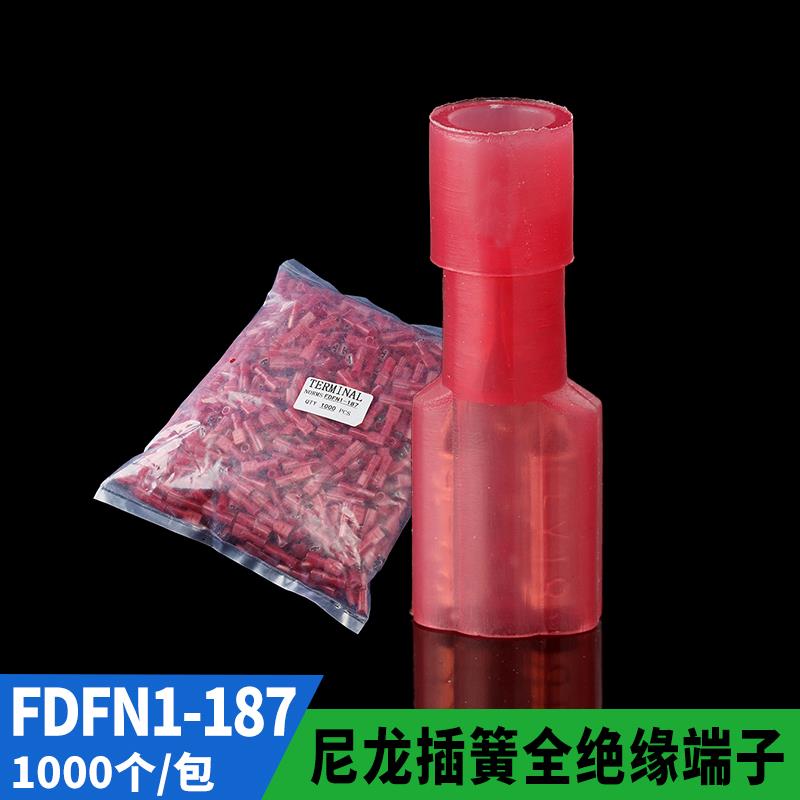 尼龙母全绝缘端子FDFN1-187 插簧 冷压端头 对插端子 母插簧