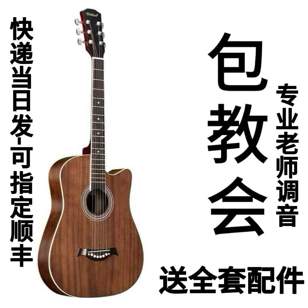 正品卡马哈吉他初学者38新手练习41寸入门琴民谣木吉他女乐器