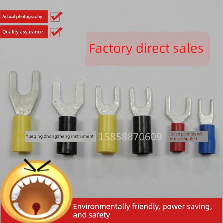 SV2-3叉形预绝缘端头 接线端子 冷压 铜端子 UT接线鼻 叉型线耳