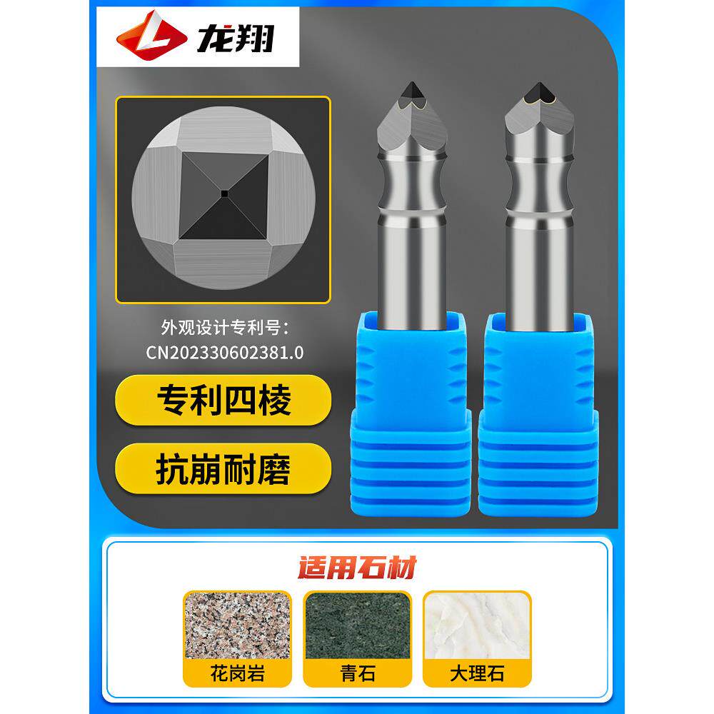 龙翔石雕刀获得四足刀数控雕刻机专利