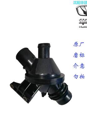 华颂7全车汽车配件 原装正品 节温器总成 20T 电子调温器 易损件