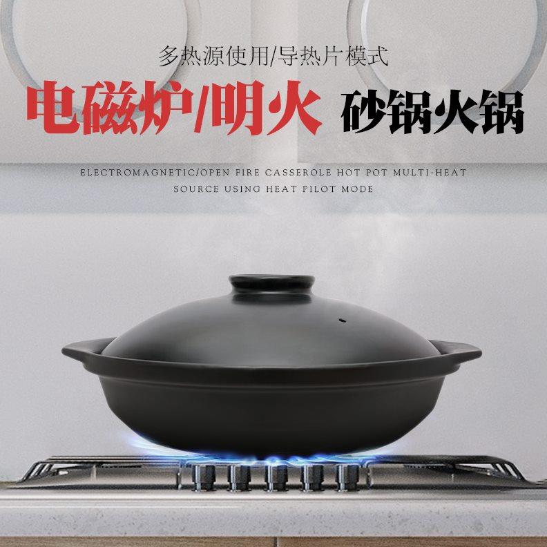 电磁炉专用大容量特大号浅口砂锅鱼头沙锅明火两用电陶炉火锅炖锅