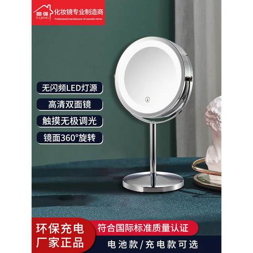 化妆镜子led灯台式化妆镜带灯补光高清双面美容镜ins风宿舍办公室