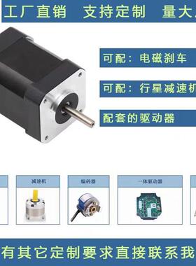 42直流无刷电机bldc马达24v电动机高速低噪音