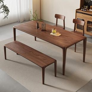 北美黑胡桃木餐桌全实木饭桌家用大板桌工作台去客厅化书桌茶桌