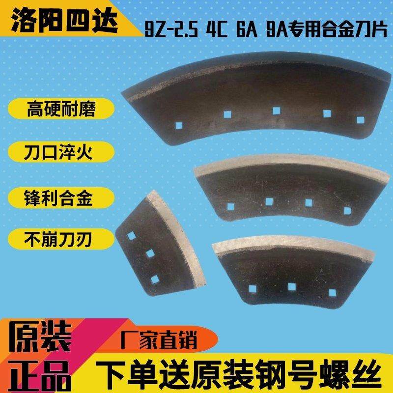 四达青贮铡草机锰钢刀片三孔四孔9Z2.54C6A9A老式铡草配件大全,五金/工具,其他机械五金,淘宝优惠券,粉丝福利购,淘宝优惠卷