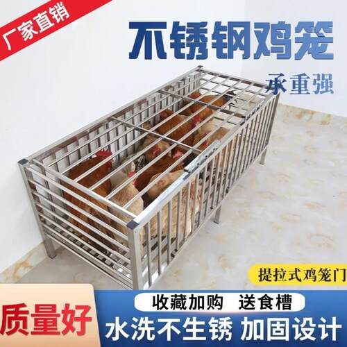 鸡笼子家用大号特大不锈钢鸡舍阳台家庭养鸡笼鸡鸭鹅狗笼自动清粪