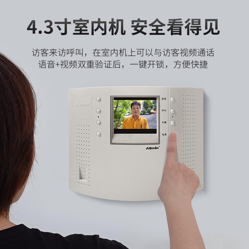 aomin奥敏楼宇可视对讲电话机6606E家用门铃门禁826系统室内机