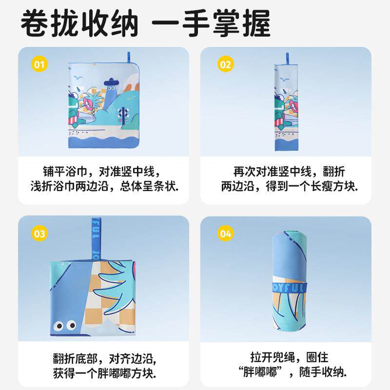 柠檬宝宝儿童速干浴巾男女童可穿式运动游泳专用沙滩海边便携浴袍