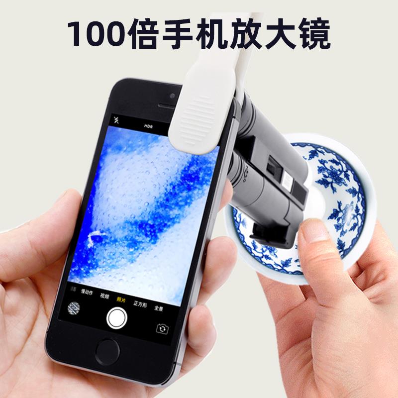 楚达100倍带刻度手持放大镜带LED灯120倍150倍高倍高清纺织印刷网