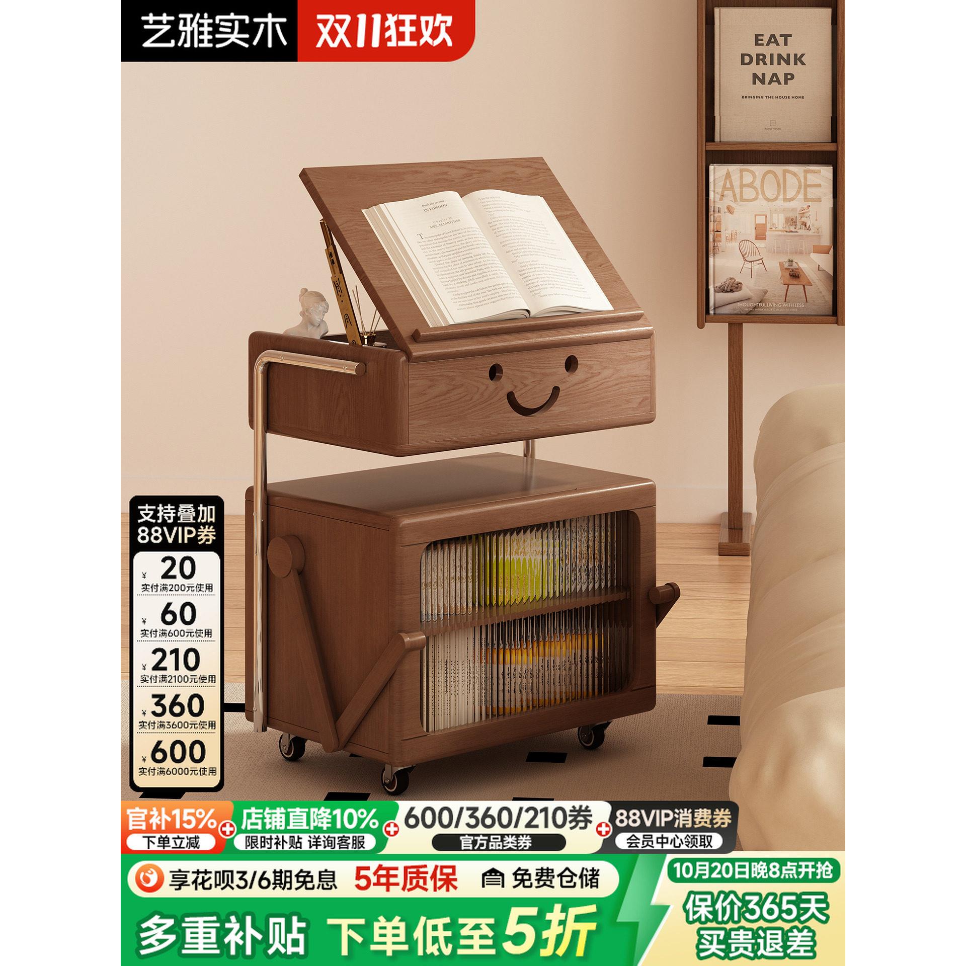可移动机器人沙发边柜侧柜客厅小推车边几茶几创意儿童实木床头柜