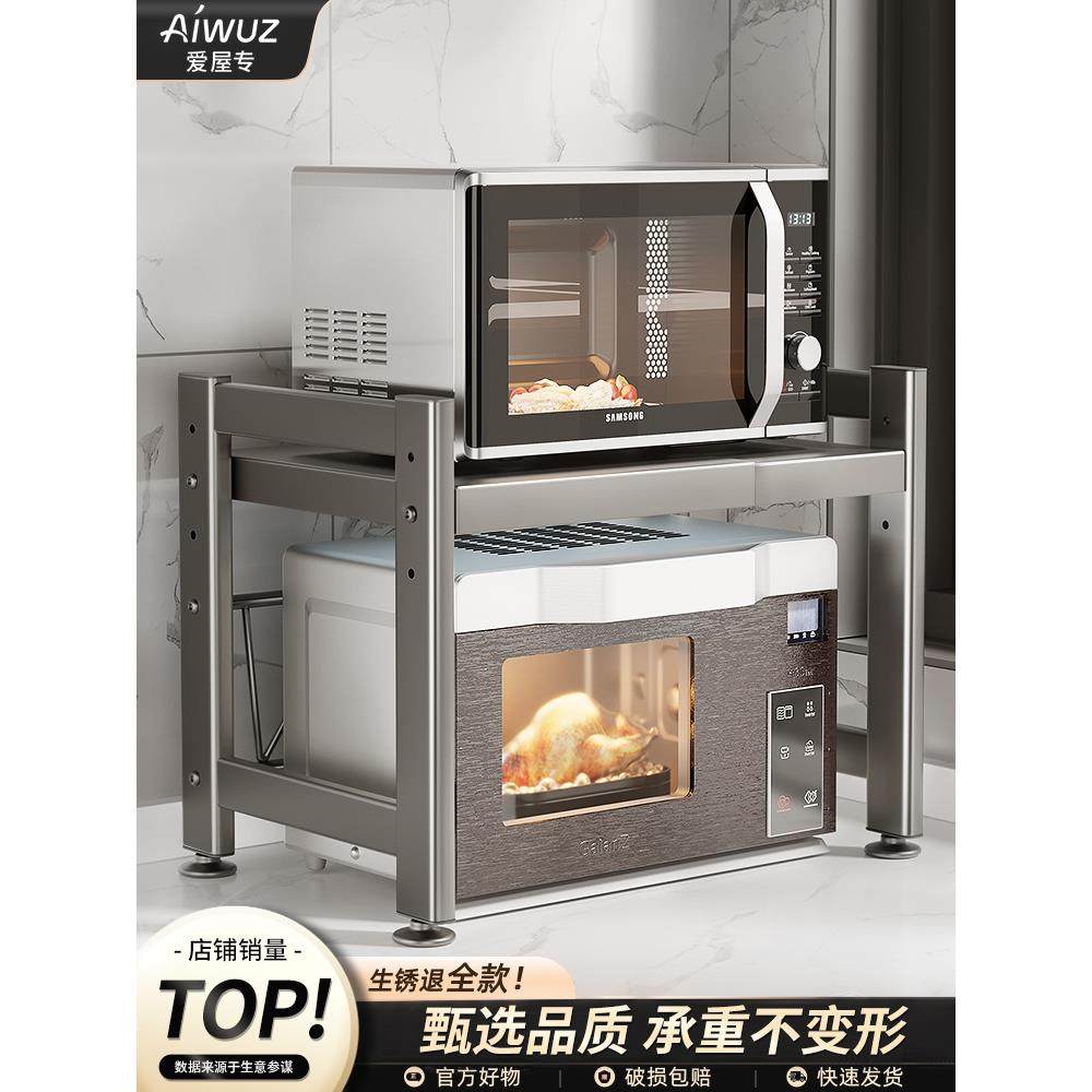 厨房微波炉置物架台面多功能电饭锅烤箱收纳架多层电器架子储物柜