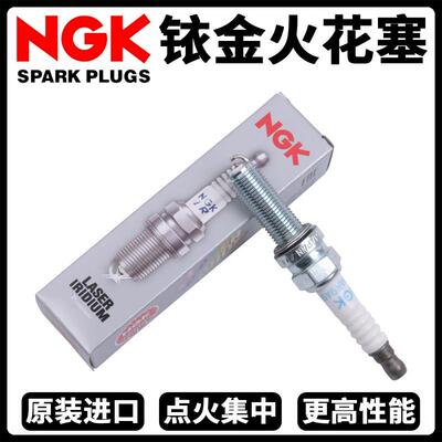 NGK铱金火花塞适用凯越321R/RR/400/500/525X/F/450RR/800X铱铂金