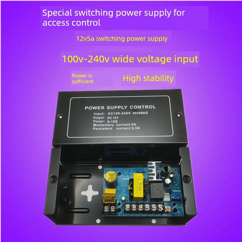 12V5A开关电源控制器开关电源箱宽稳压变压器