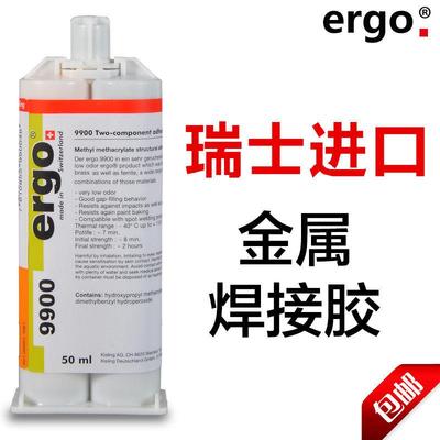 瑞士进口ergo9900强力AB胶粘金属玻璃不锈钢黄铜铁代替焊接胶水