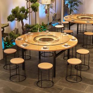 商用实木圆桌农庄加厚火锅桌电磁炉一体桌椅组合烤肉烧烤吃饭餐桌