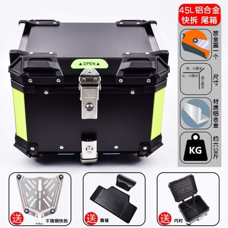 架后尾架350D升仕尾箱M/尾翼货架/铝合金后行李架150D适用升仕M
